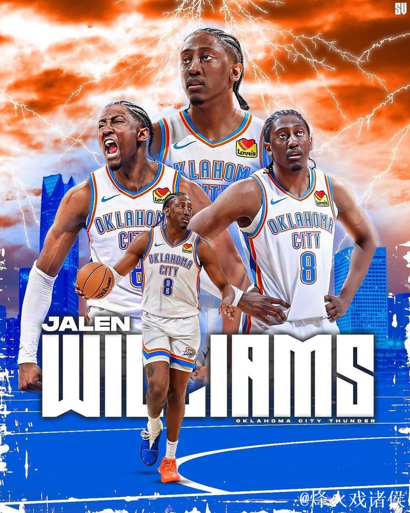 NBA杯12月14日:马刺VS雷霆 杰伦·威廉姆斯集锦 NBA杯12月14日:马刺VS雷霆 杰伦·威廉姆斯集锦