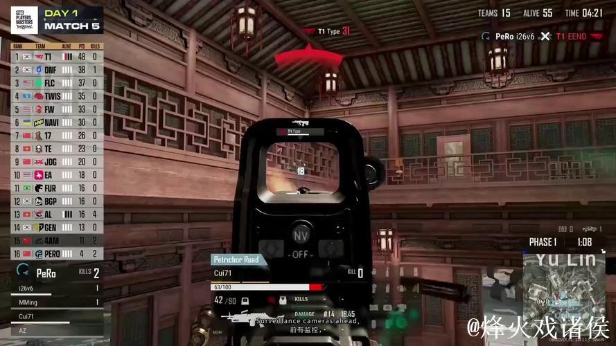 PUBG赛事官方社媒更新：T1正面击溃NAVI！