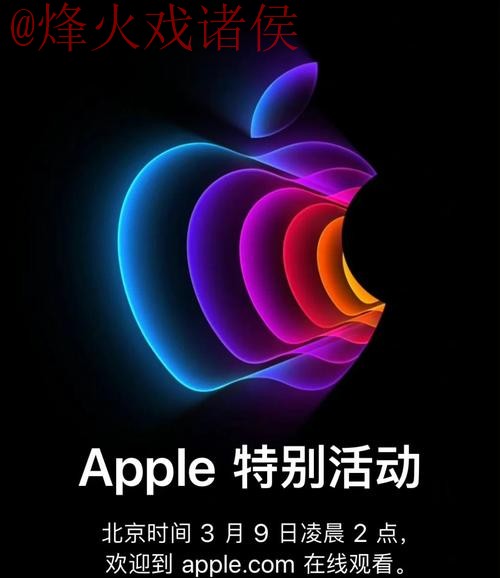 2026世界杯下注:苹果官方引领新潮流 2026世界杯下注:苹果官方引领新潮流