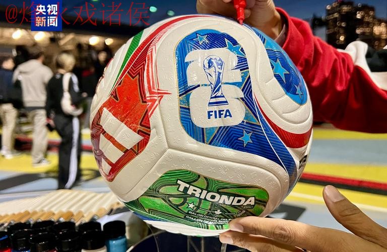 2026世界杯滚球正规官方平台解析 2026世界杯滚球正规官方平台解析